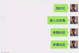 兴隆遇到恶意拖欠？专业追讨公司帮您解决烦恼