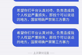 兴隆兴隆专业催债公司，专业催收