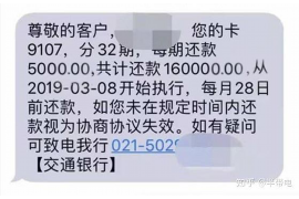 兴隆专业讨债公司，追讨消失的老赖